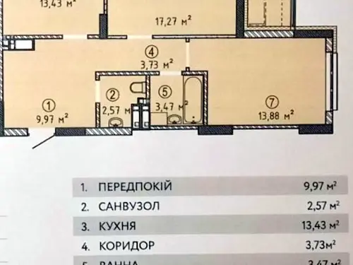 квартира по адресу Василия Симоненко ул., 9