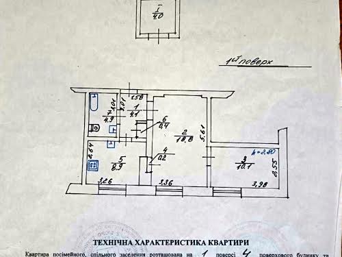 квартира по адресу Пилипа Орлика ул., 1