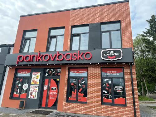 комерційна за адресою Княгиницького вул., 1
