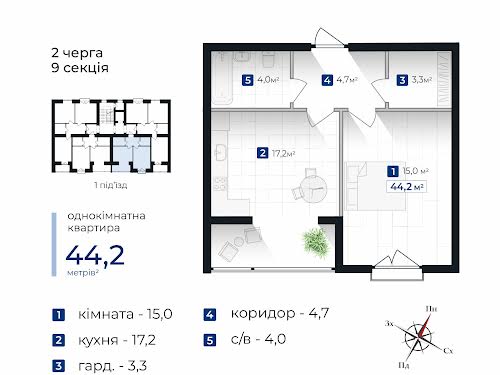 квартира за адресою Мазепи Гетьмана вул., 175В