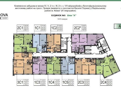 квартира за адресою Віктора Некрасова вул. (Північно-Сирецька), 6
