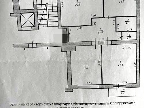 квартира за адресою Малоголосківська вул., 8