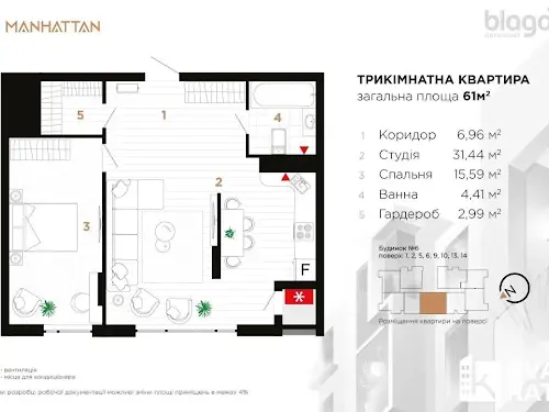 квартира по адресу Ленкавского ул., 34
