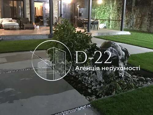 дом по адресу Огородная ул., 28