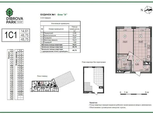 квартира за адресою Віктора Некрасова вул. (Північно-Сирецька), 10-А