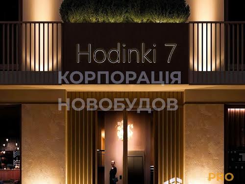 квартира за адресою Антонія Годинки вул., 1А