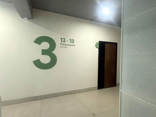 квартира по адресу 24-го Августа ул., 111