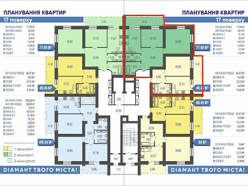 квартира по адресу Гого, 320