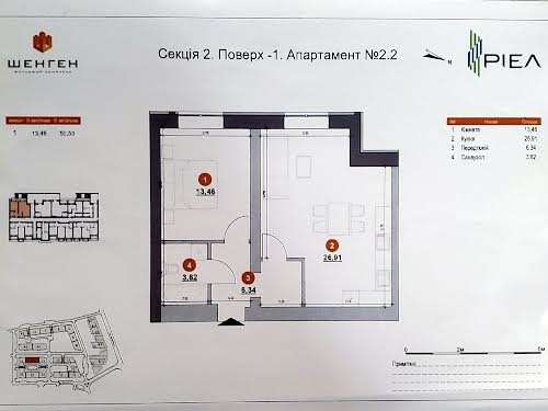 квартира по адресу Железнодорожная ул., 7