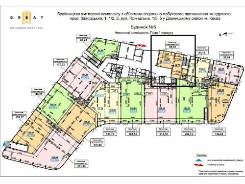 коммерческая по адресу Дніпровська Набережна, 15Э