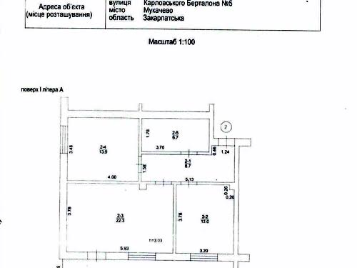 квартира за адресою Мукачеве, Карловського Берталона, 5