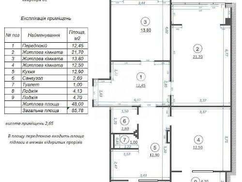 квартира за адресою Вірменська вул., 5а