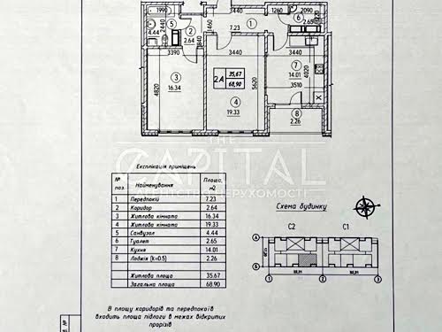 квартира по адресу Коноплянская ул., 22