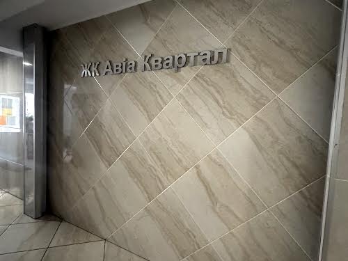 квартира за адресою Вітянська вул., 2-Б