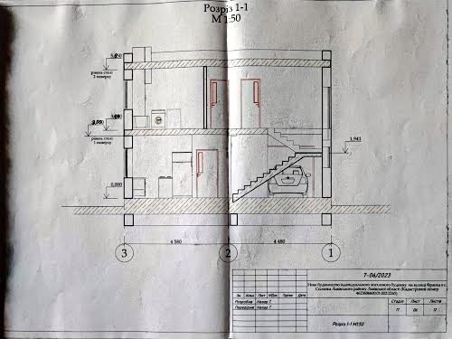 будинок за адресою Івана Франка вул., 5