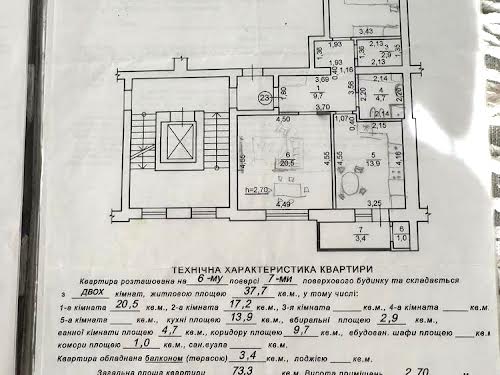 квартира за адресою Карла Мікльоша вул., 13