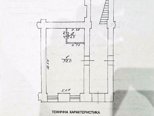 коммерческая по адресу Лысенка ул., 21