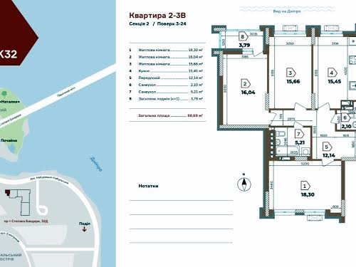 квартира по адресу Степана Бандеры просп. (Московский), 32-д