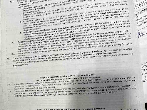 квартира по адресу Петра Григоренко просп., 40