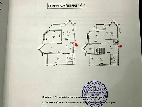 квартира за адресою Григоренка Петра просп., 20