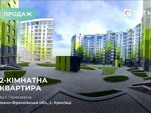 квартира по адресу Приозерная ул., 21
