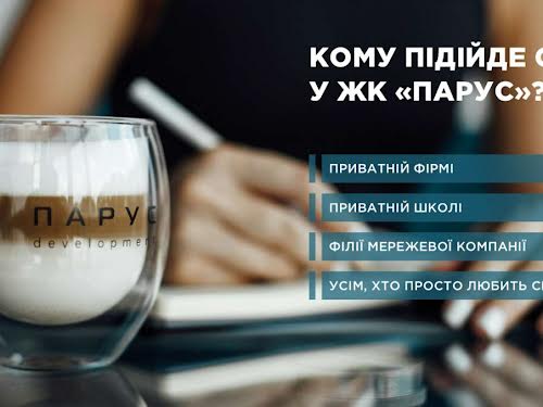 комерційна за адресою В'ячеслава Липинського вул. (), 28