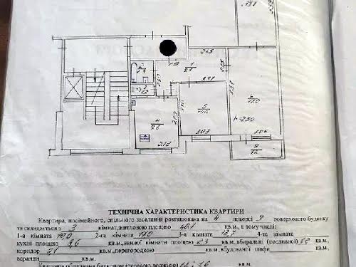 квартира по адресу Научная ул., 41