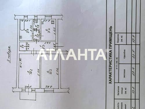квартира по адресу Бабеля ул., 4