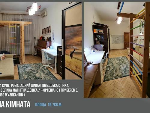 квартира по адресу Стратегическое шоссе (Науки), 35