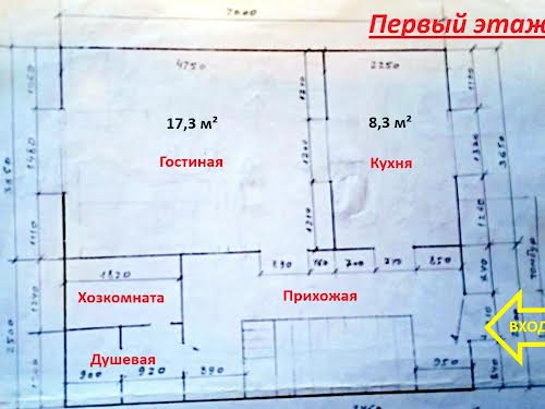 будинок за адресою Дачна, 55