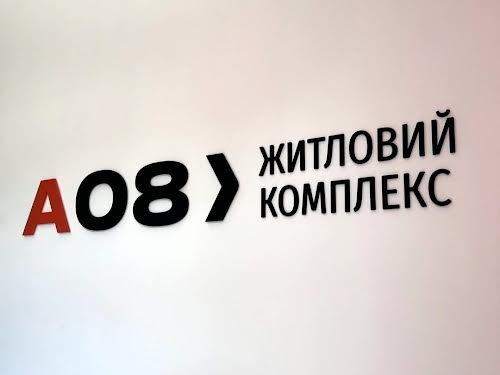 квартира по адресу Академика Вильямса ул., 95/1