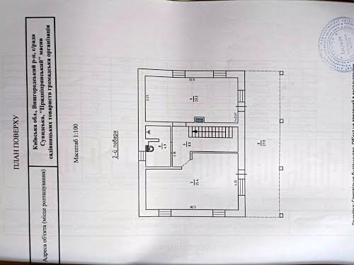 будинок за адресою с. Ровжі, СТ Придніпрянський