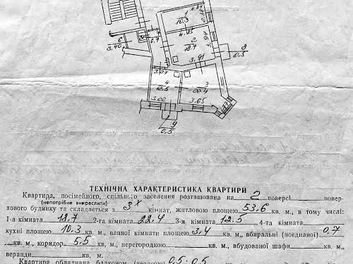 квартира за адресою Львів, Антоновича Володимира вул., 22