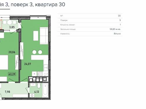 квартира по адресу Клепаровская ул., 15