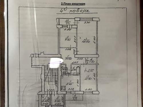 квартира за адресою Патона вул., 15