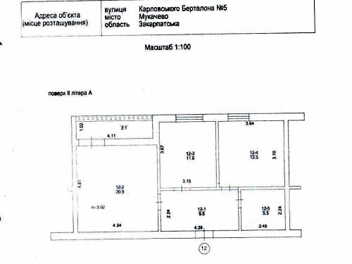 квартира по адресу Мукачево, Карловського Берталона, 5