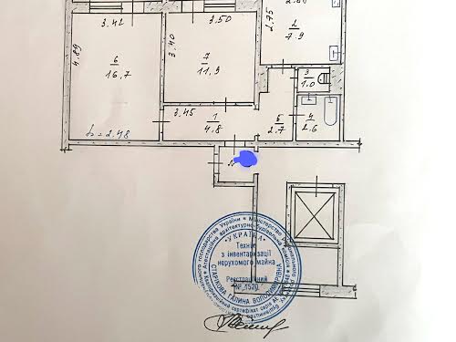 квартира по адресу Прокуровского Подполья ул., 113