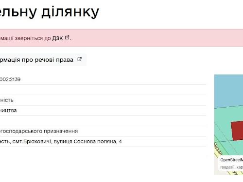 ділянка за адресою Соснова Поляна вул., 4