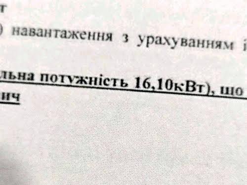 коммерческая по адресу Слобожанский просп. (им. газеты Правда), 6