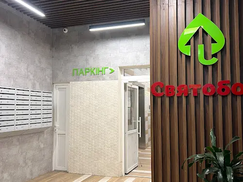 квартира за адресою Львівська вул., 15