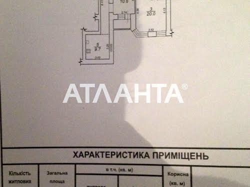 квартира по адресу Евгения Чикаленко ул., 43а