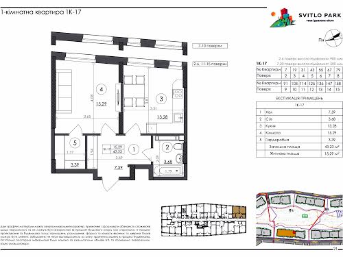 квартира по адресу Киев, Столичное шоссе, 4