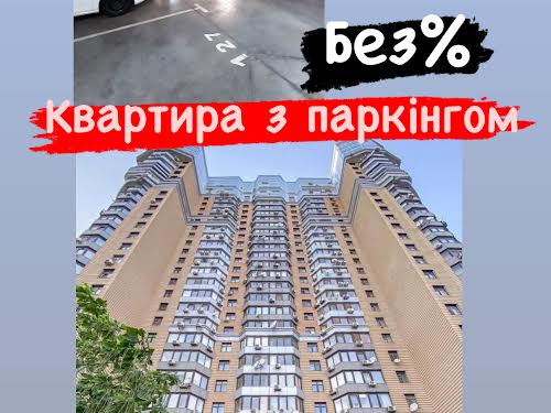 квартира по адресу Никольско-Слободская ул., 1а