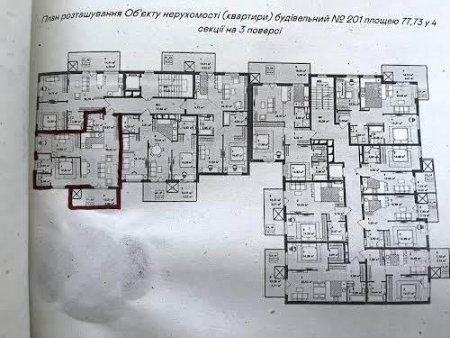 квартира по адресу Украинская ул., 1б