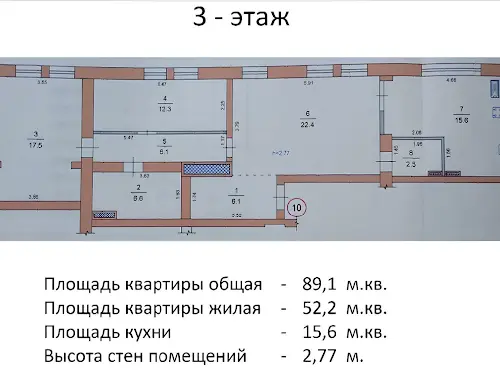 квартира за адресою Широка вул., 116