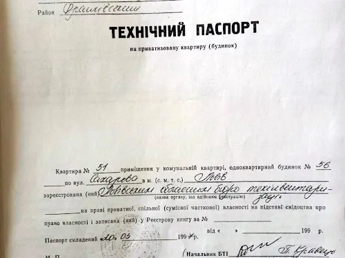 квартира по адресу Академика Сахарова ул., 56