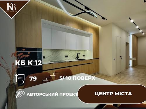 квартира за адресою Кучеревського бульвар, 1