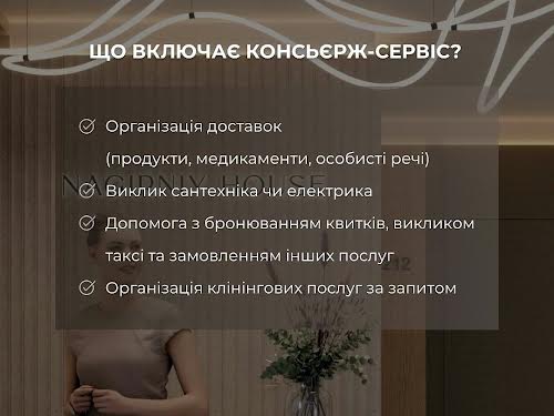 квартира за адресою Якубенківська вул. (Тропініна), 12