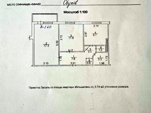 квартира по адресу Киевская ул., 109