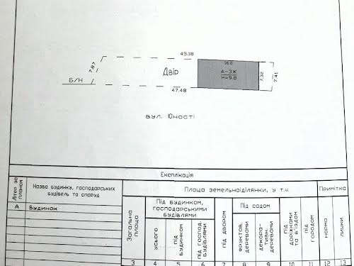 дом по адресу Юності, 3е